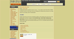 Desktop Screenshot of christian-jokes.net